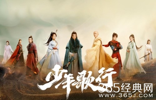 《少年歌行》经典台词