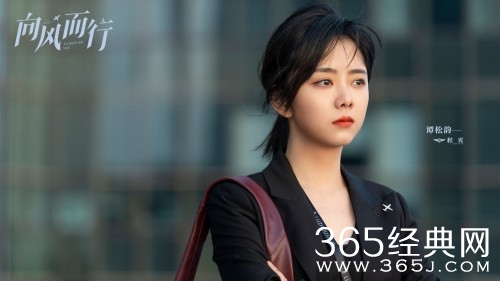 《向风而行》程霄家庭背景