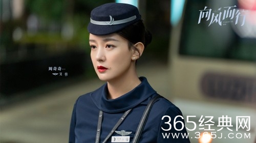 《向风而行》艾佳没孩子的原因