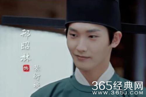 《择君记》裴衍祯真实身份