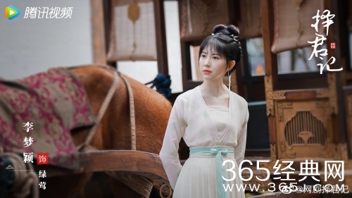 《择君记》观看网站