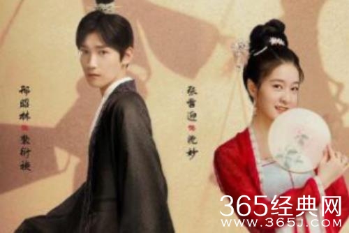 《择君记》裴衍祯沈妙结局