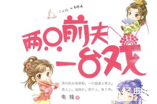 《择君记》小说阅读网站