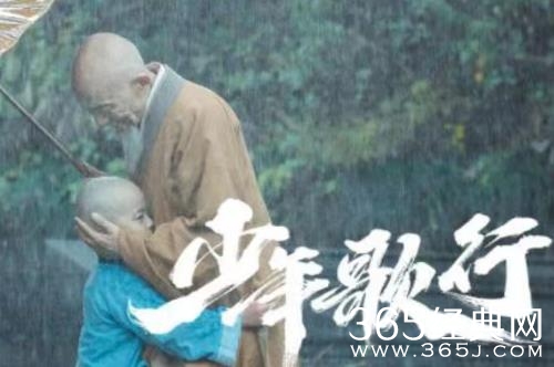 《少年歌行》忘忧大师境界