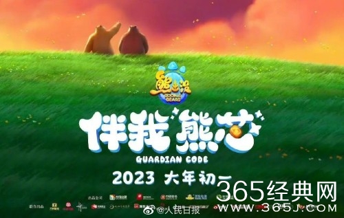 2023年春节档电影片单