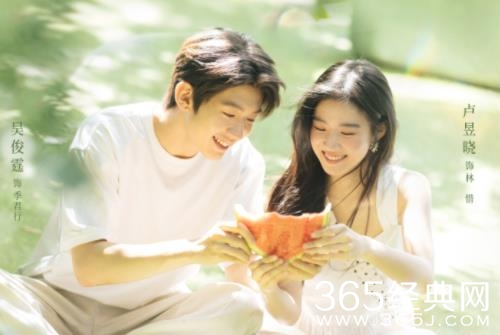 《时光与他恰是正好》林惜季君行结局