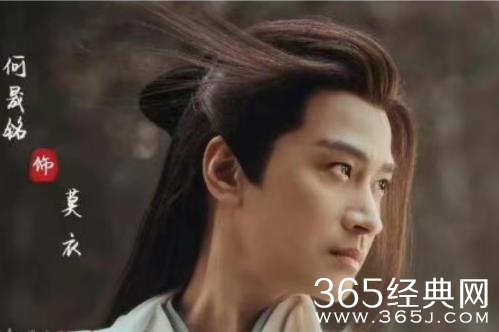 《少年歌行》仙人莫衣的境界