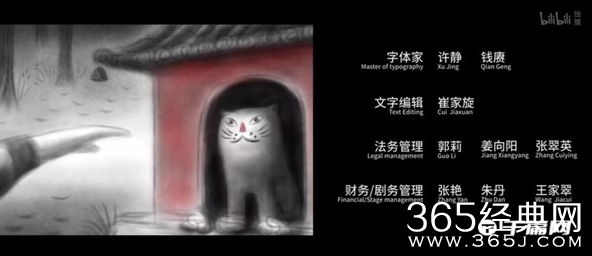 《中国奇谭》小猫庙原型在中国，并非来自日漫《夏目友人帐》