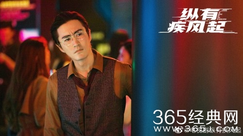 《纵有疾风起》祝燃人物解析