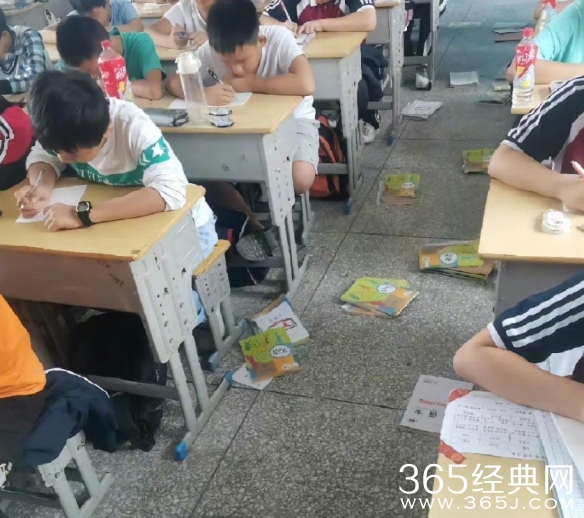 撕伞是什么意思