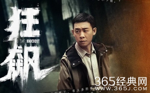 《狂飙》播出时间