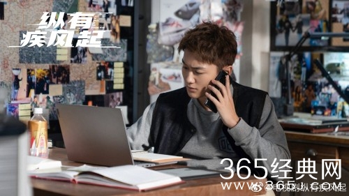 《纵有疾风起》候志官配