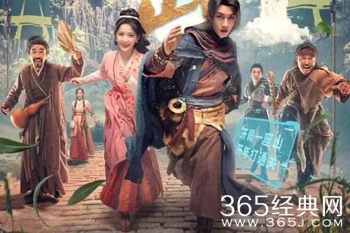 《开局一座山》播出时间