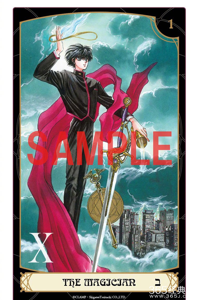 CLAMP全新绘制封面《X战记》漫画新装版，预计将于2023年2面世