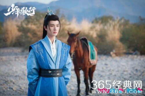 《少年歌行》萧瑟设宴