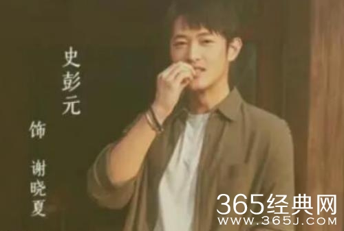 《去有风的地方》谢晓夏被骗