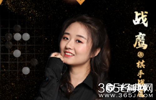 骑手战鹰梗介绍