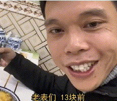 《抖音》吃不完根本就吃不完是什么梗