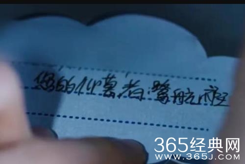 《向风而行》祁玉被开除