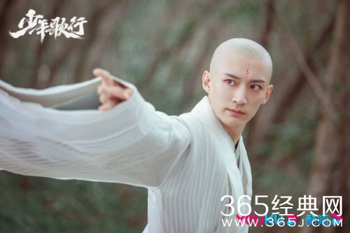 《少年歌行》无心念的诗