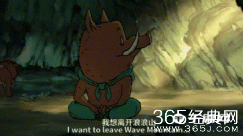 《抖音》浪浪山梗介绍