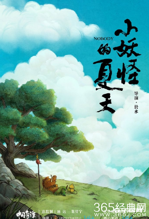 《中国奇谭》已在筹备第二季，将打造一个IP宇宙