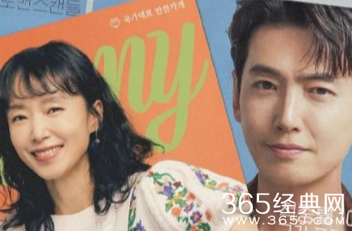 韩剧《浪漫速成班》观看网站