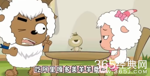 阿里嘎多美羊羊桑梗介绍