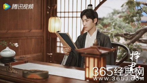 《择君记》裴衍祯结局