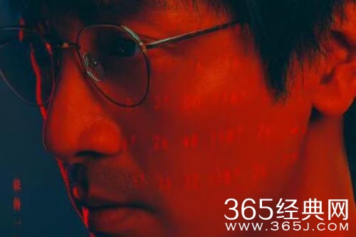 《三体》汪淼叶文洁的关系