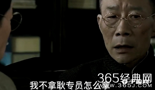 耿专员不拿我怎么拿梗介绍