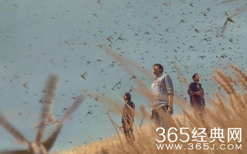 《三体》拍摄地