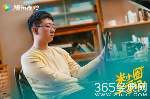 王自健《米小圈上学记》收官