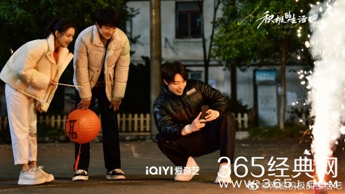 《积极的生活吧》观看网站