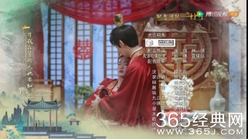 《择君记》配音表