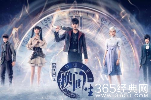 网剧《画江湖之换世门生》今日开播