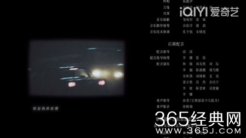 《狂飙》配音表