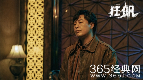 《狂飙》高启强结局