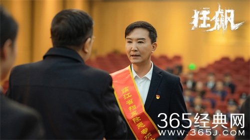 《狂飙》徐忠结局