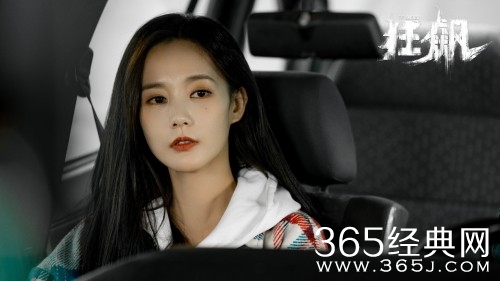 《狂飙》孟珏结局