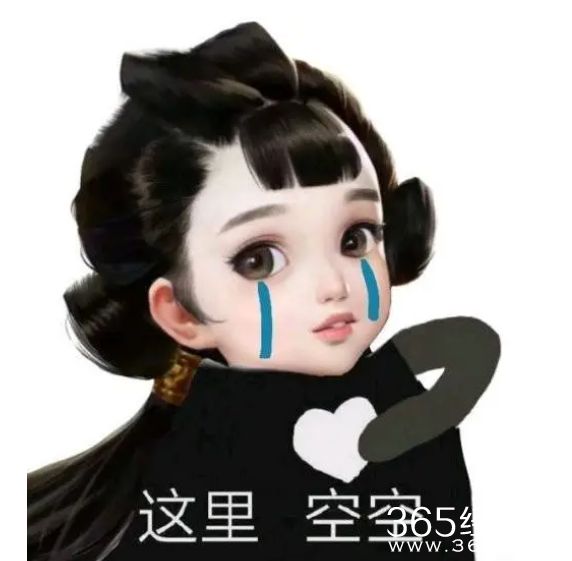 一梦江湖沧大头梗介绍