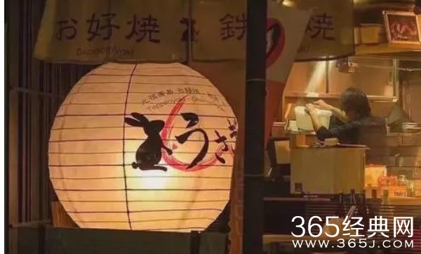 《百度》廾匸含义介绍