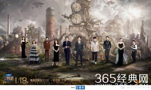 《大侦探8》播出时间