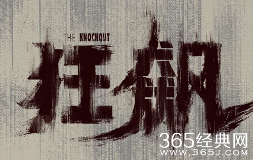 《狂飙》方宁结局