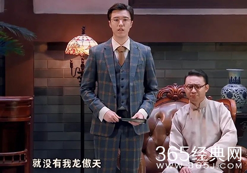 《百度》傲天体梗介绍