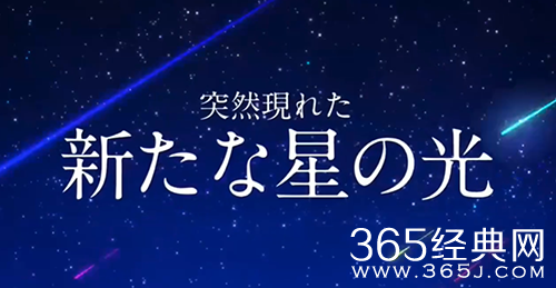 《美少女战士》新作剧场版《美少女战士Sailor Moon Cosmos》最新预告PV公开