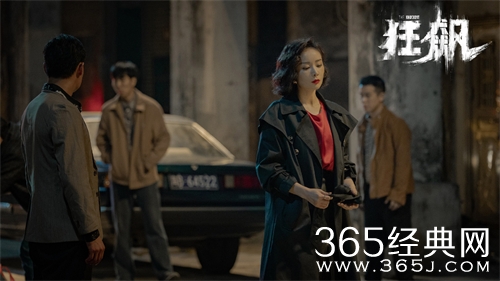 《狂飙》陈书婷结局