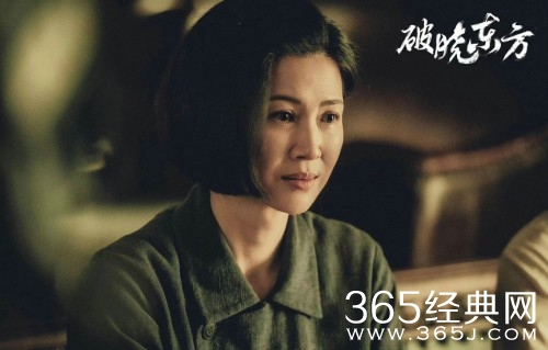 《破晓东方》剧情至最后的高潮