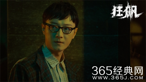 《狂飙》高启盛结局