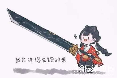 一梦江湖沧大头梗介绍